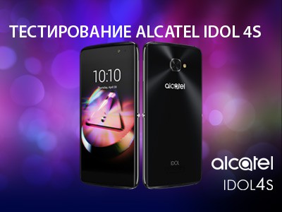 Alcatel Idol 4S:     4PDA