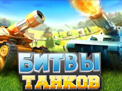     Gameloft    iOS  Android