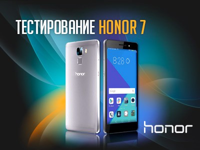    Honor 7?