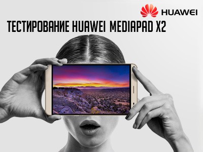 Huawei MediaPad X2:     4PDA