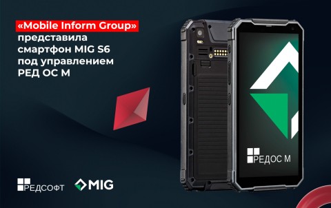 MIG S6
