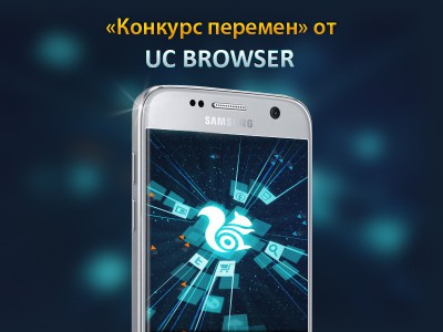    UC Browser