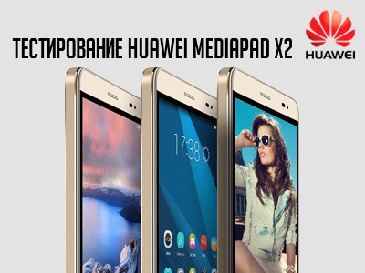   Huawei MediaPad X2 