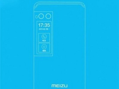   Meizu Pro 7  ,  