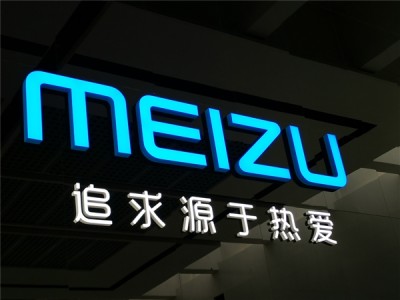 Meizu       