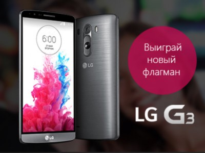    -   LG G3