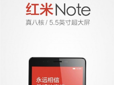 Xiaomi Redmi Note:    