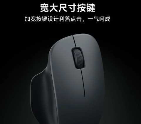 Xiaomi Wireless Mouse Comfort Edition